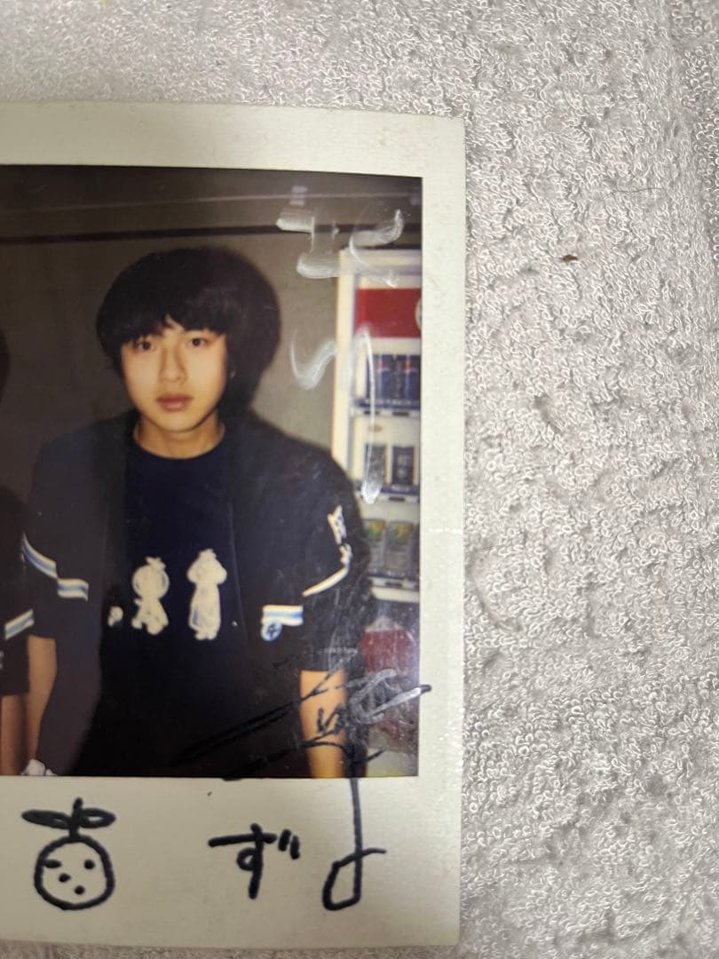 ゆず直筆サイン入りポラロイド