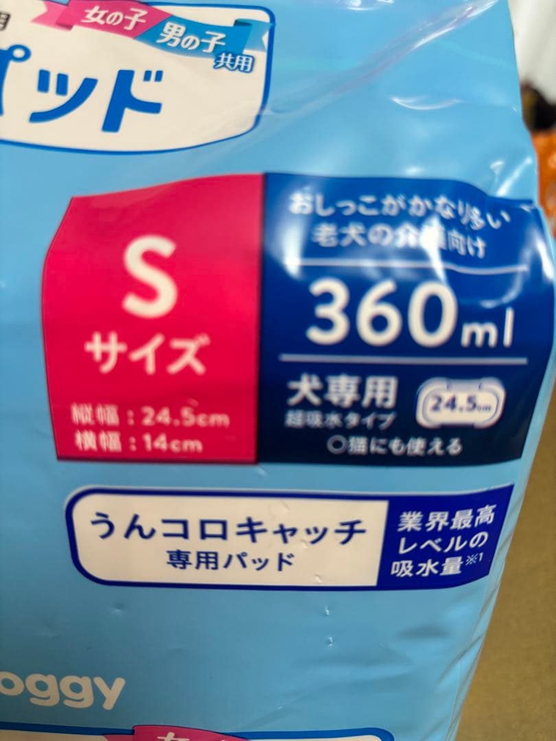 犬用　うんコロキャッチ　Sサイズ 防臭袋　パット　一式
