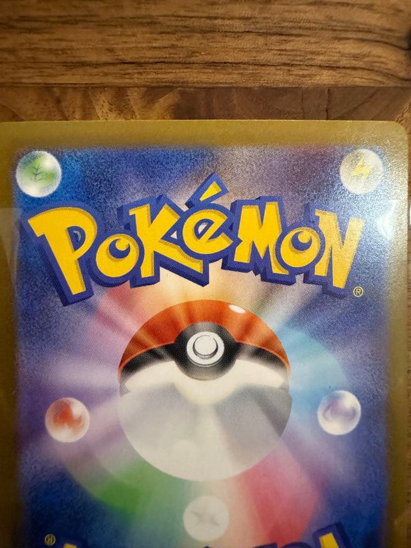 ●竜さま専用●【美品】メガリザードンXex SAR 110/080