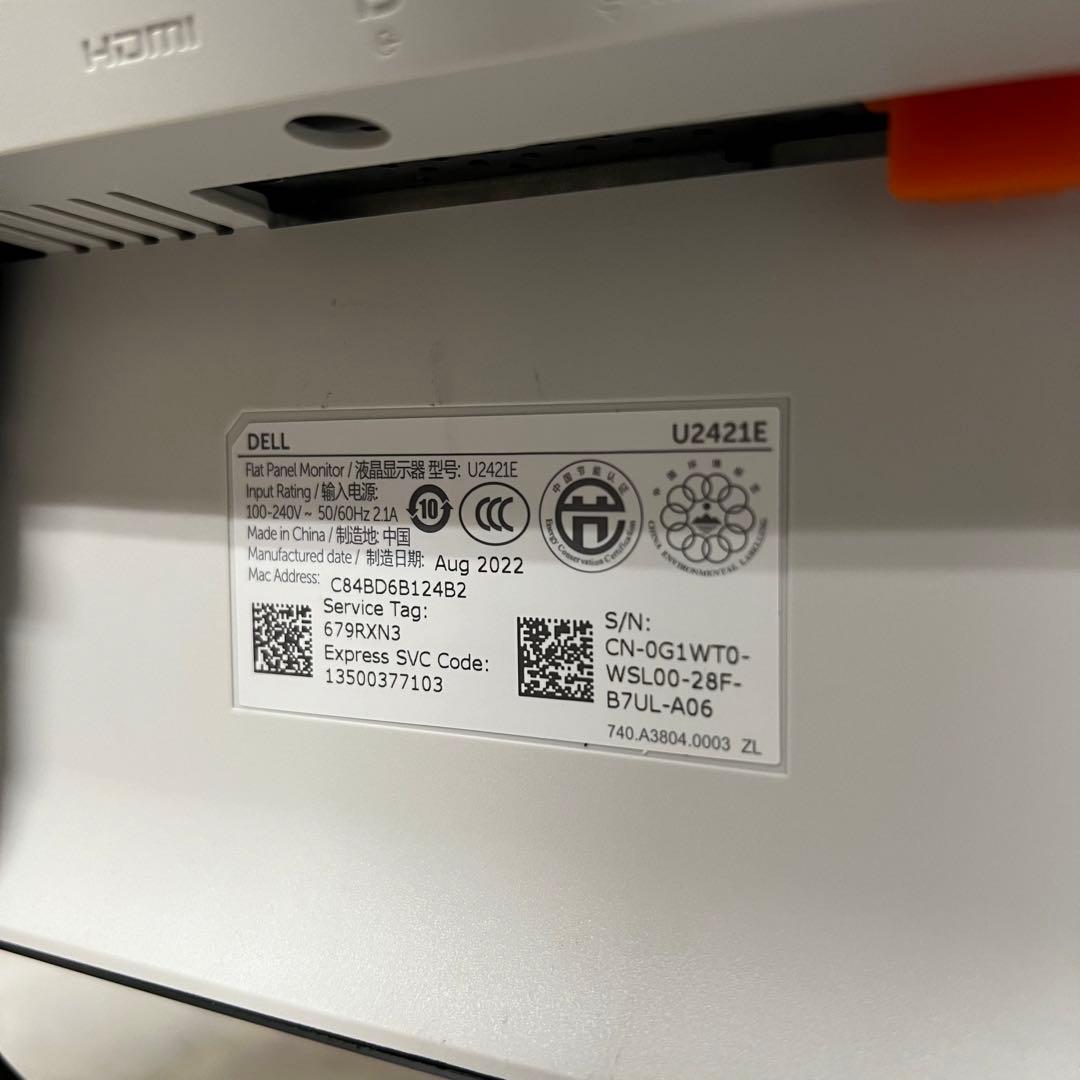 リクエスト価格❣️全国送料込2年前購入DELL24型ワイド液晶モニターブルーライト