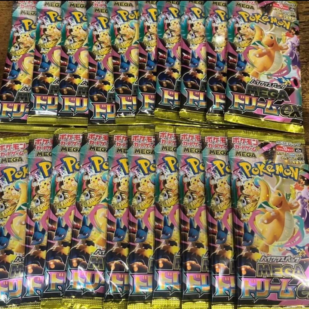 ポケモンカード　メガドリームex megaドリームex 20パック　新品未開封