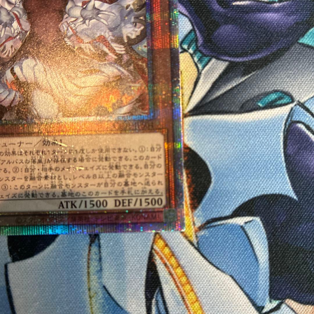 遊戯王 赫の聖女カルテシア 25th 白の物語