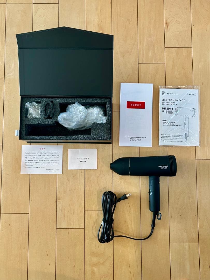 【ほぼ新品】ELECTRON IMPACT ヘアドライヤー