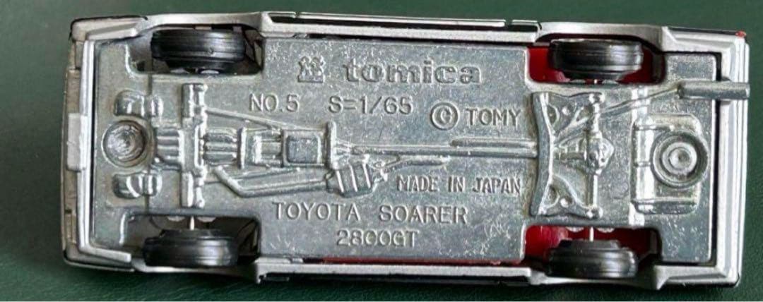 トミカ トヨタ ソアラ 2800GT スーパーギフト