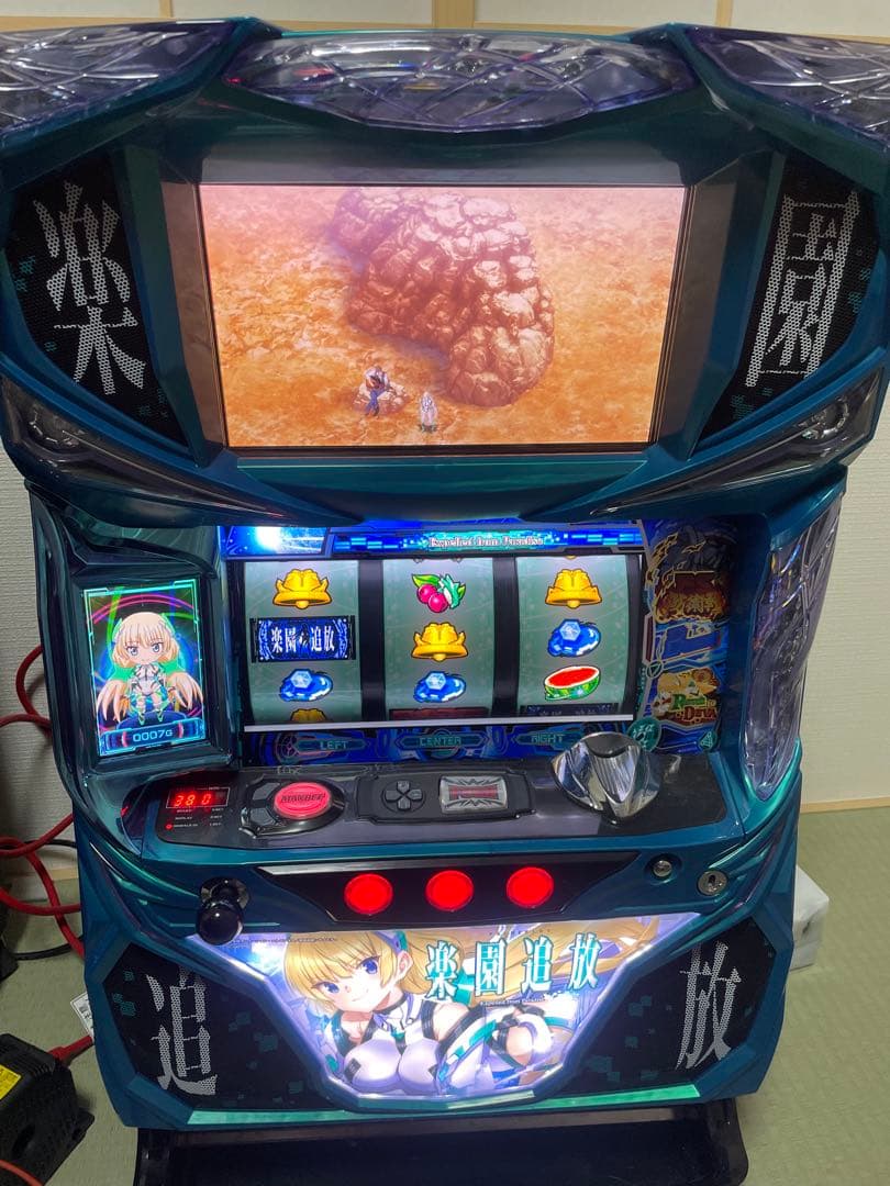 【不要機付き】楽園追放 パチスロ【送料無料】