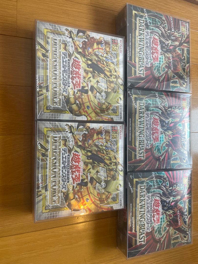 遊戯王　ダークウィングブラスト ディメンションフォース