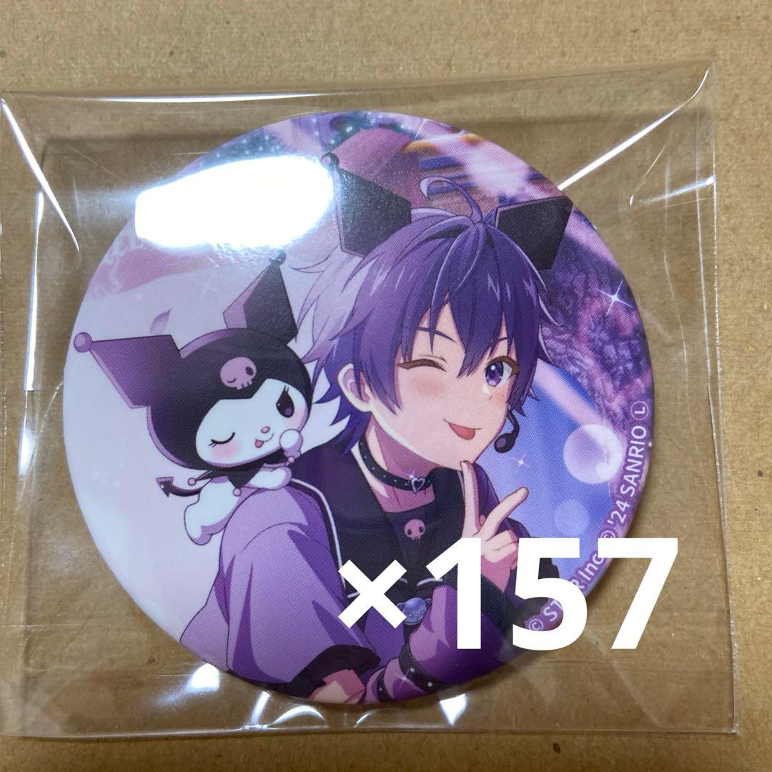 すとぷり サンリオ サンリオコラボ ななもり。 なーくん ななもりくん ななもり