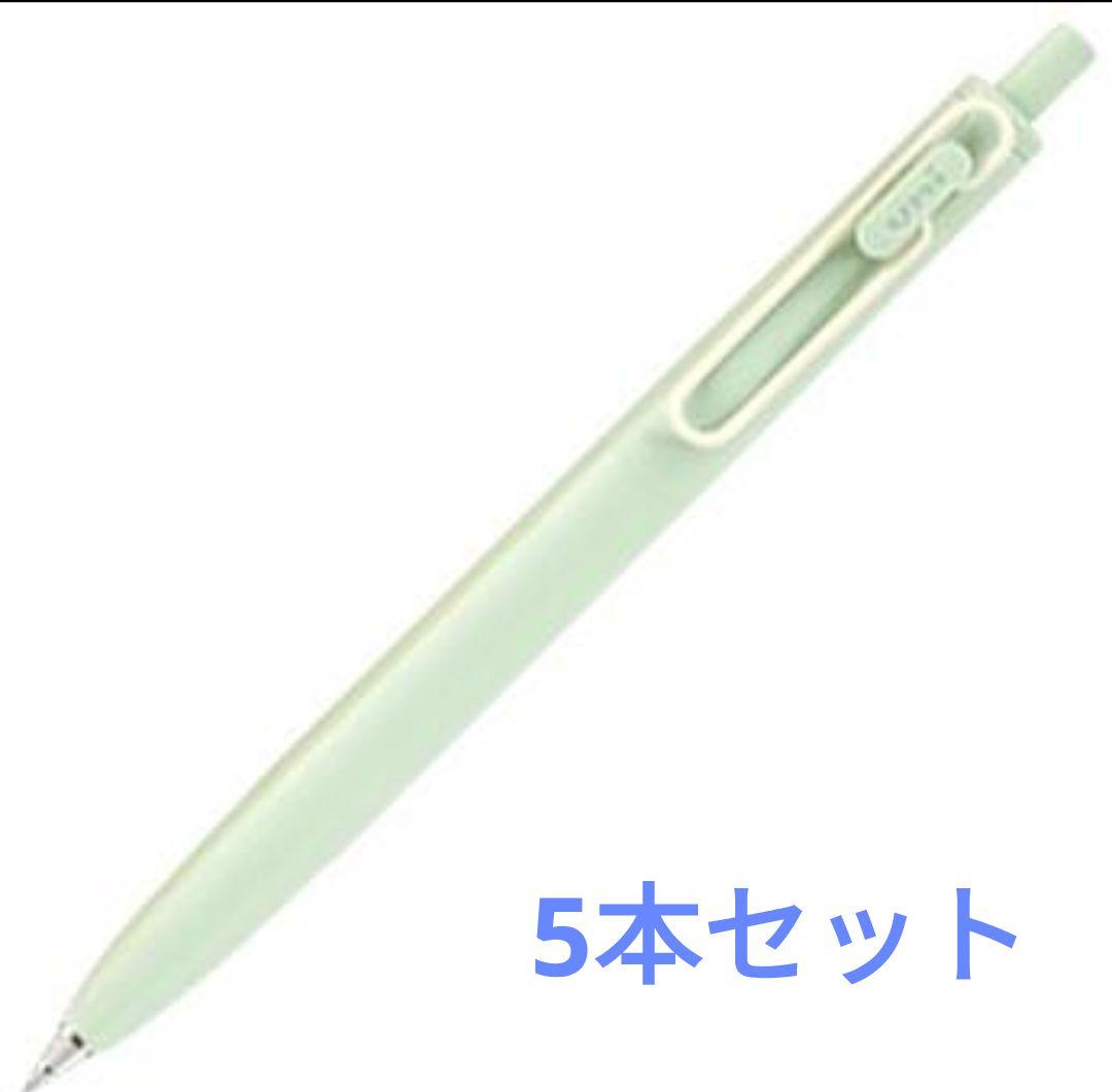 5本セット　ユニボールワンF　ミント　風彩