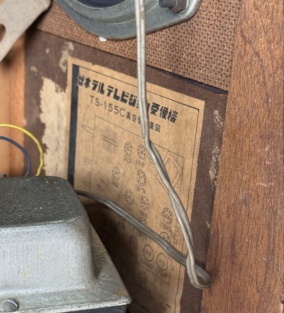 アンティーク 真空管テレビ GDNERAL ゼネラル TS-155C