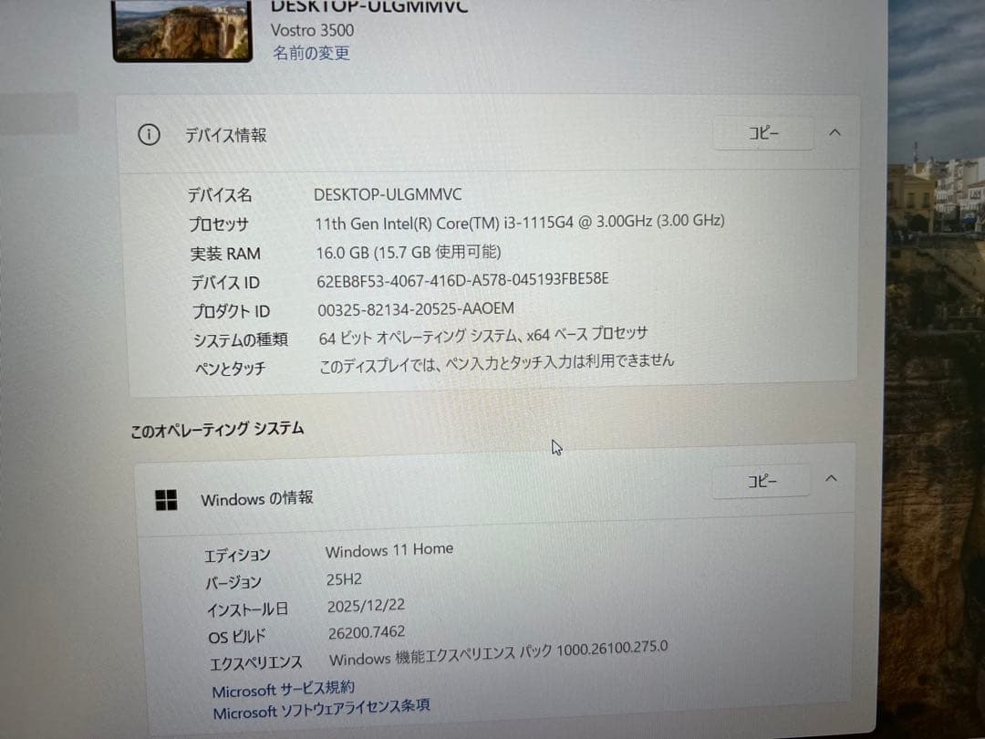 2021年 第11世代Corei3 16GB M.2 256GB office