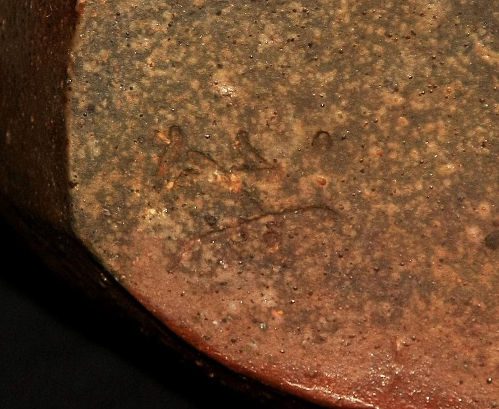 奥本丸味（工芸会正会員） 備前花入　M81