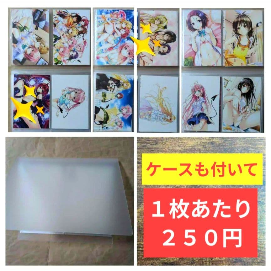 送料無料/32枚組 ケース付B/とらぶるダークネス限定ポストカードToLOVEる