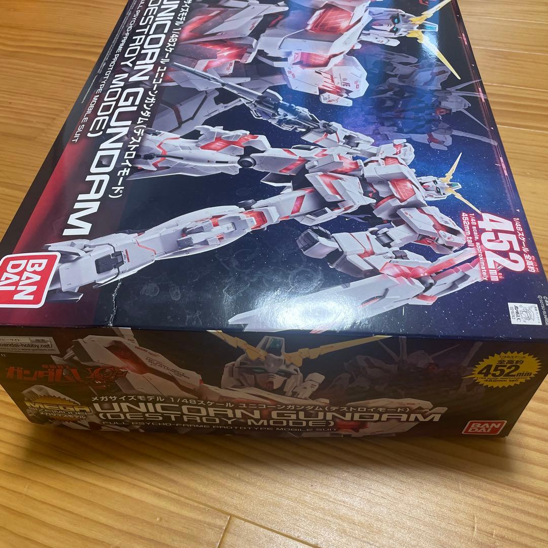 ユニコーンガンダム (デストロイモード) 1/48