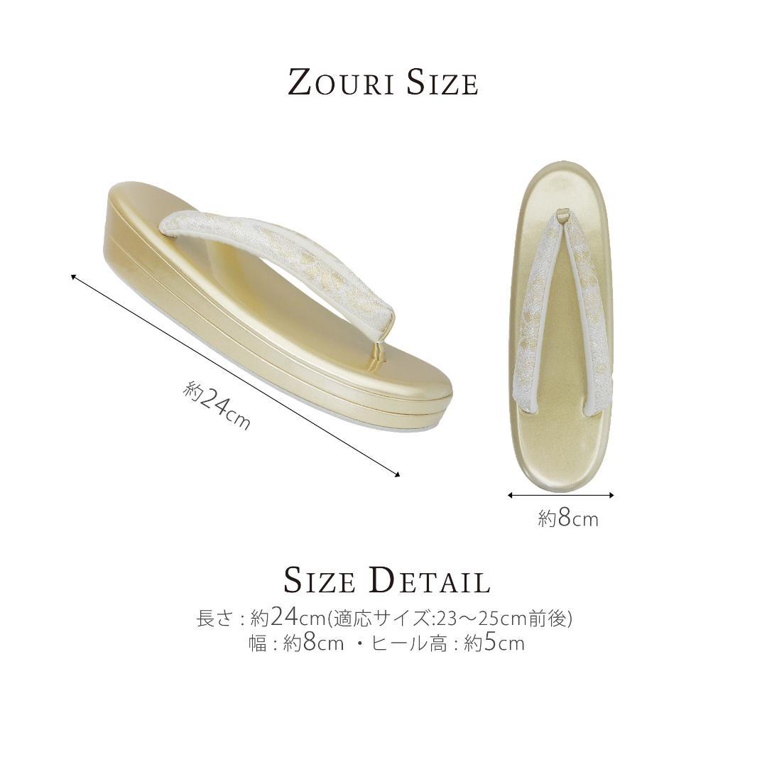 和装 草履バッグセット フォーマル 帯地 結婚式 留袖 uzouri40-G