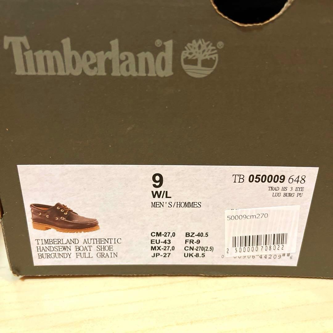 ティンバーランド 3-Eye レザー モカシン バーガンディ 27.0cm