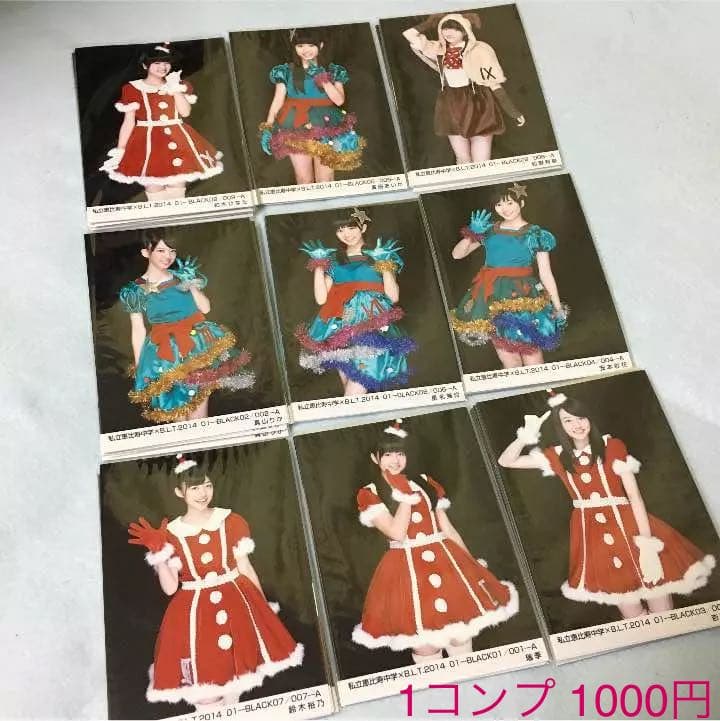 私立恵比寿中学 生写真 BLT エビコレ vol.1 初弾 3種コンプ