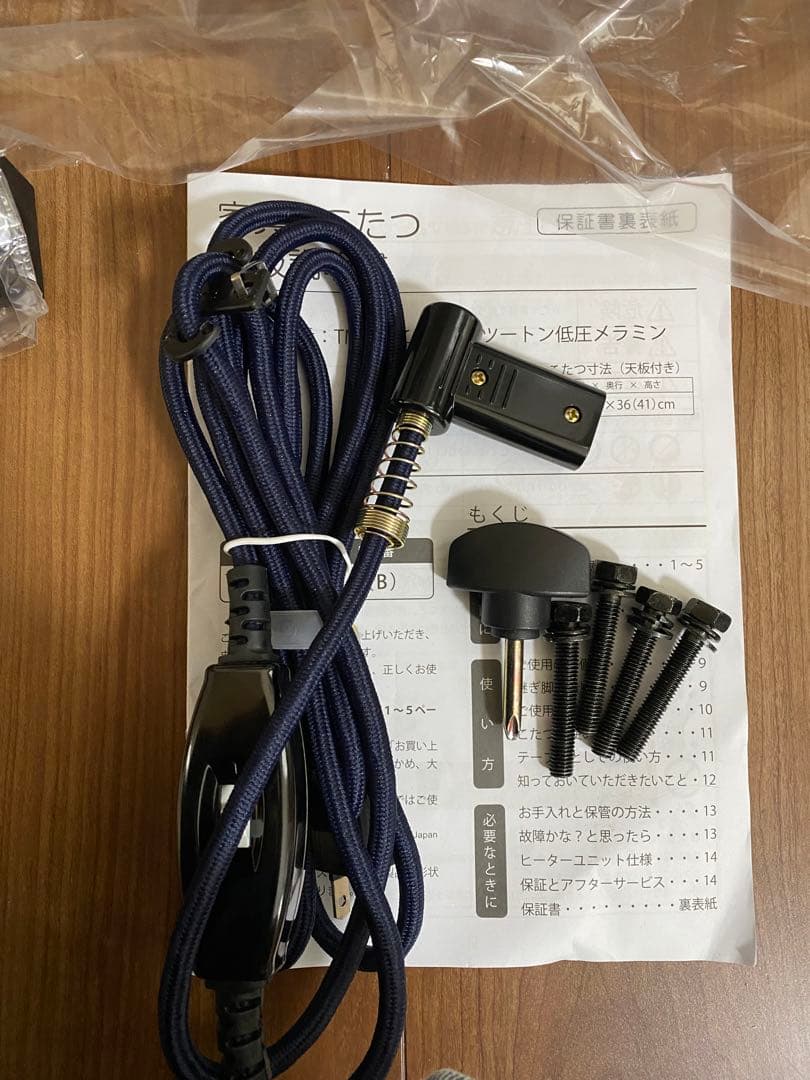 【訳あり品】こたつテーブル 単品 正方形 80×80cm 木目