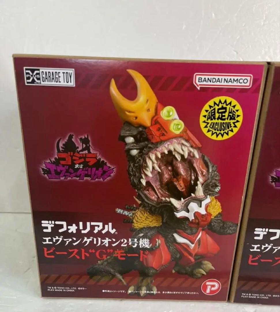 デフォリアル エヴァンゲリオン2号機ビースト\"G\"モード 限定版＆通常版 セット