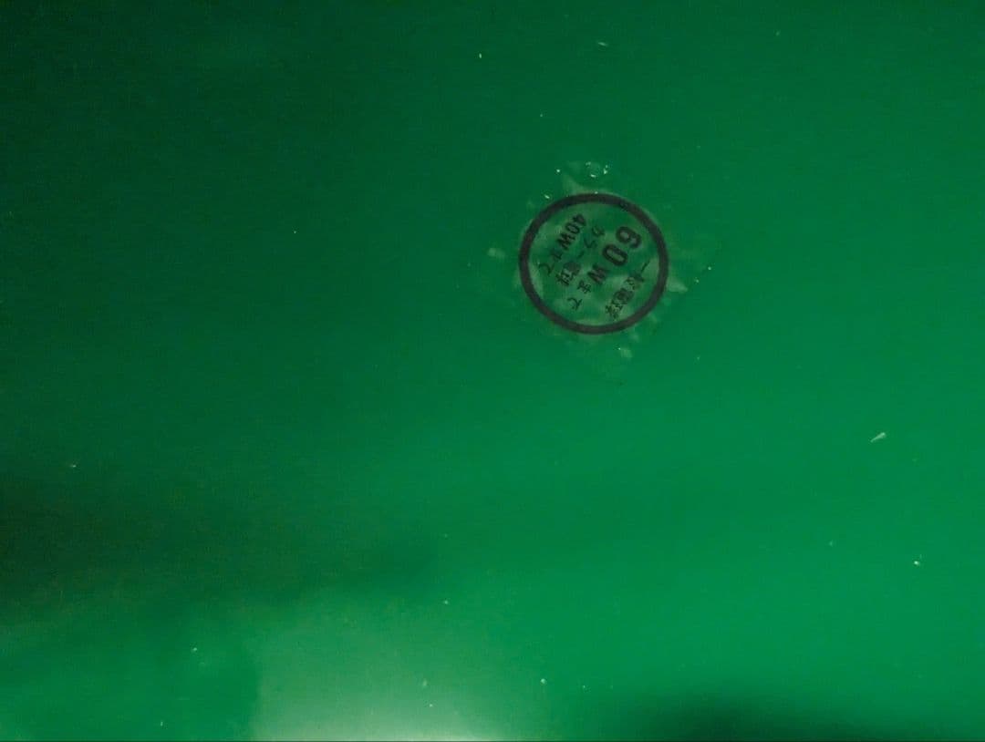 ナショナル　松下電気　昭和レトロ　チューリップ　ライト