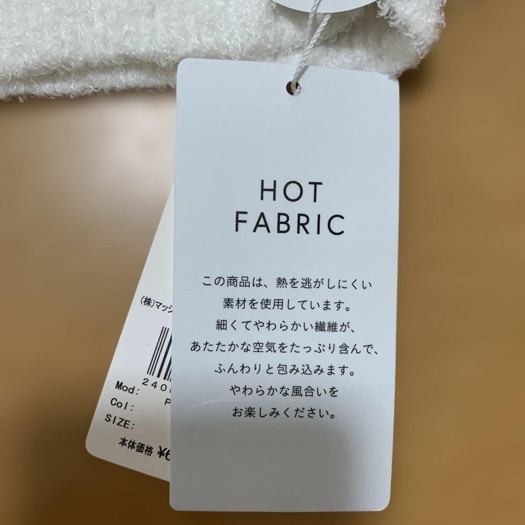 ジェラピケ　ルームウェア　ホットスムーズィー　　セットアップ　上下 F グレー