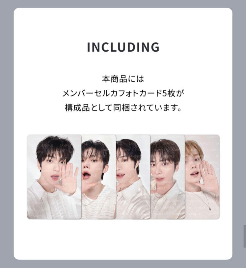 TXT ★スタジャン☆