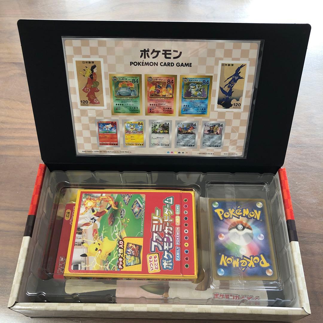 アルファ　ポケモンカード ピカチュウ切手box 見返り美人 月に雁セット