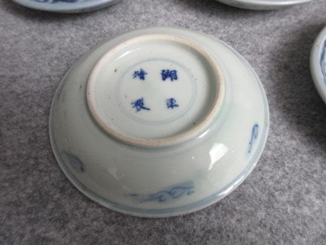 湖東焼染付唐草に蝶図小皿5枚 [B25635]