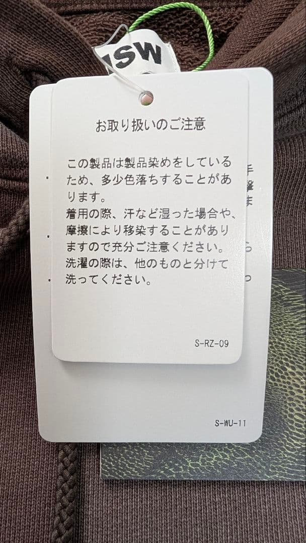 トップス TTTMSW 25ss Pierce hoodie (brown) M