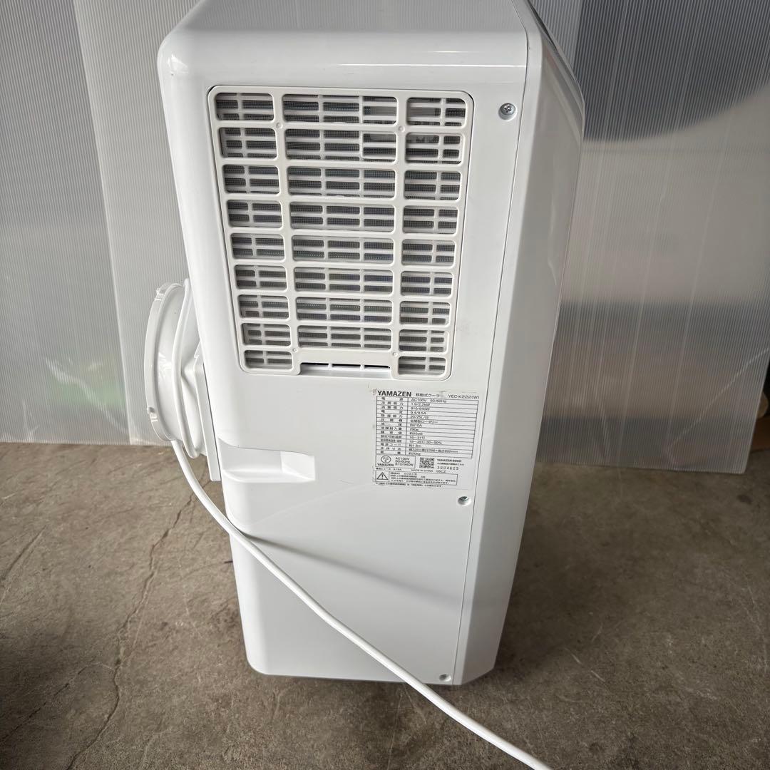 山善　YEC-K222(W) 移動式クーラー　2023年製