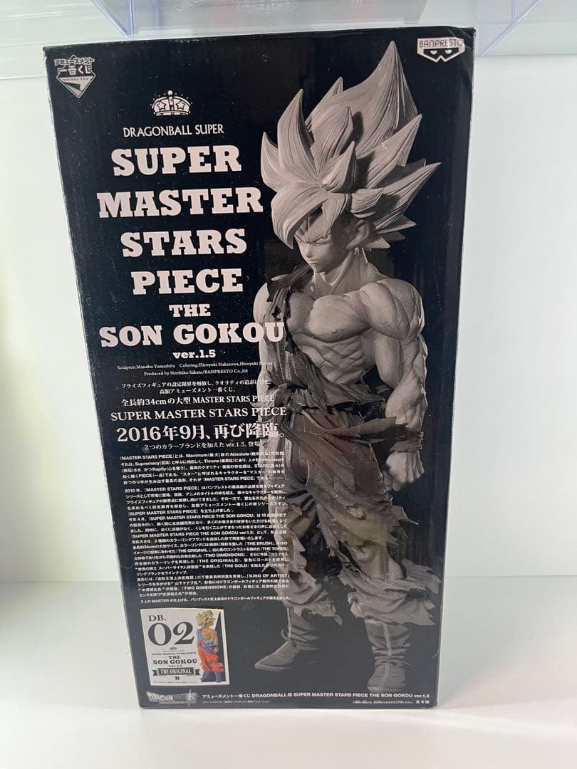 空箱　ドラゴンボール SMSP ver.1.5