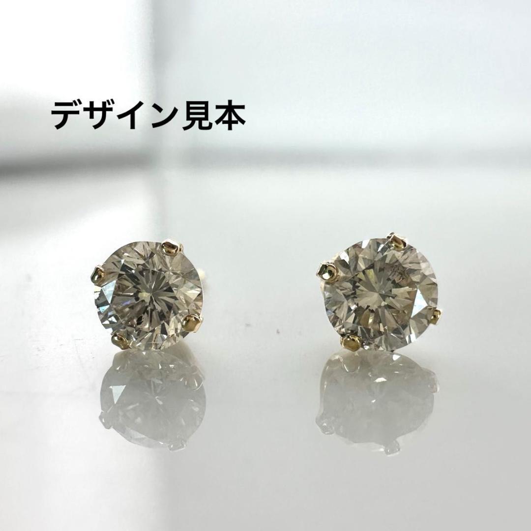 K18天然ダイヤ4本爪ピアス 計0.６ct 鑑別カード付き