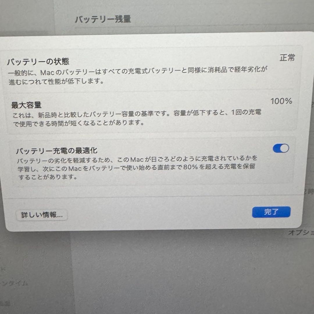 超美品MacBookAir M2 スターライト 8GB 充放電回数8回　カバー付