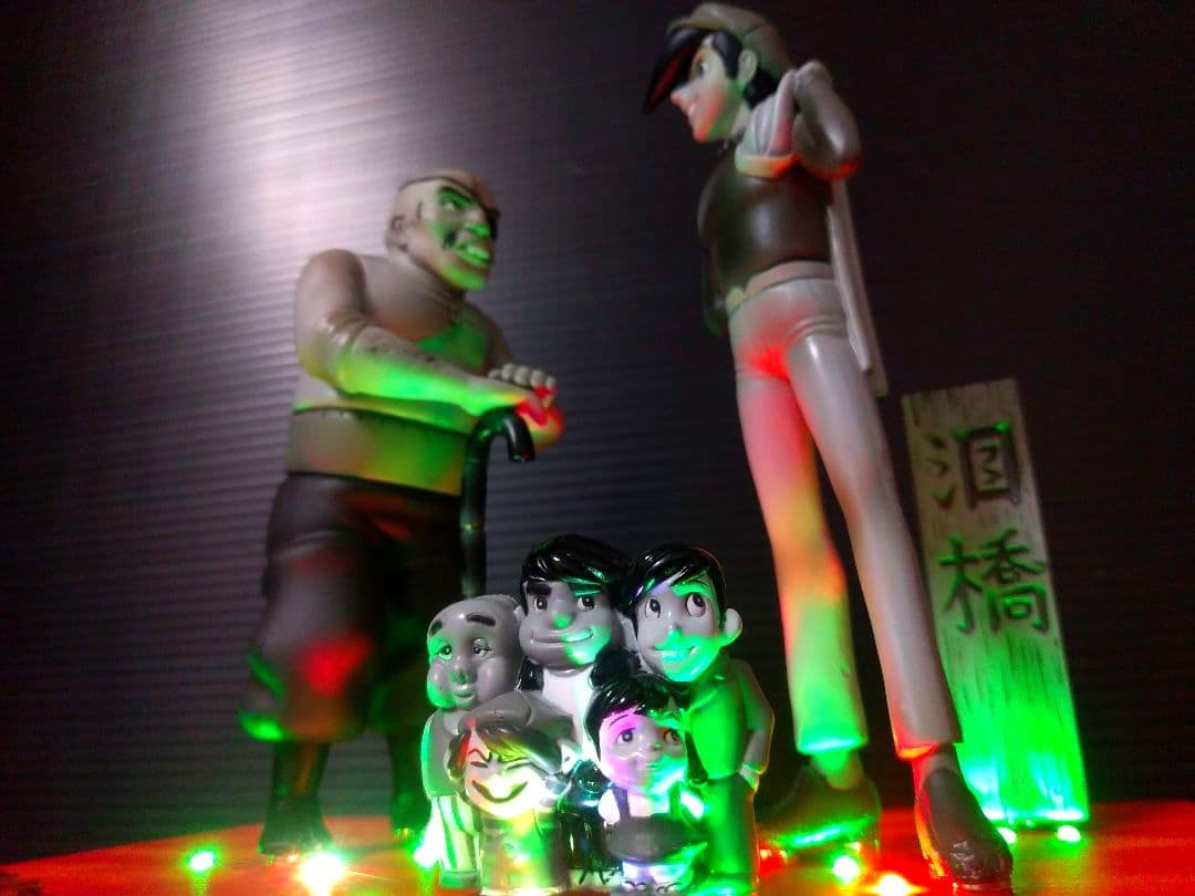 あしたのジョー