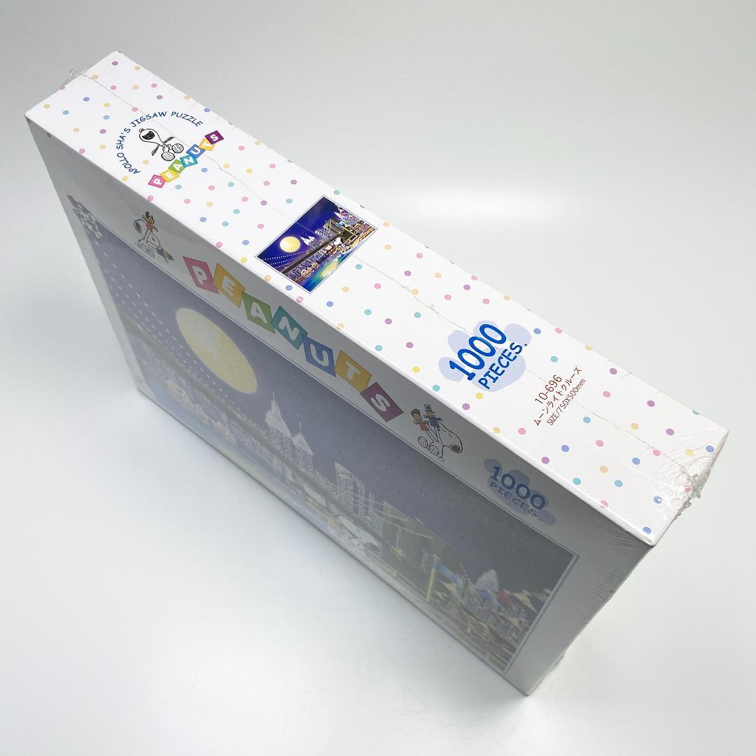 アポロ社 ジグソーパズル スヌーピー ムーンライトクルーズ 1000ピース