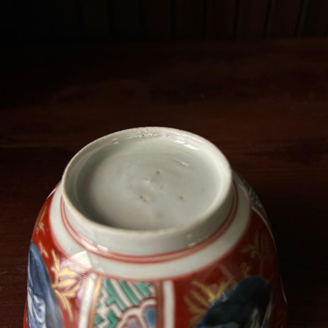 古伊万里錦染　縁反小腕型　江戸中期