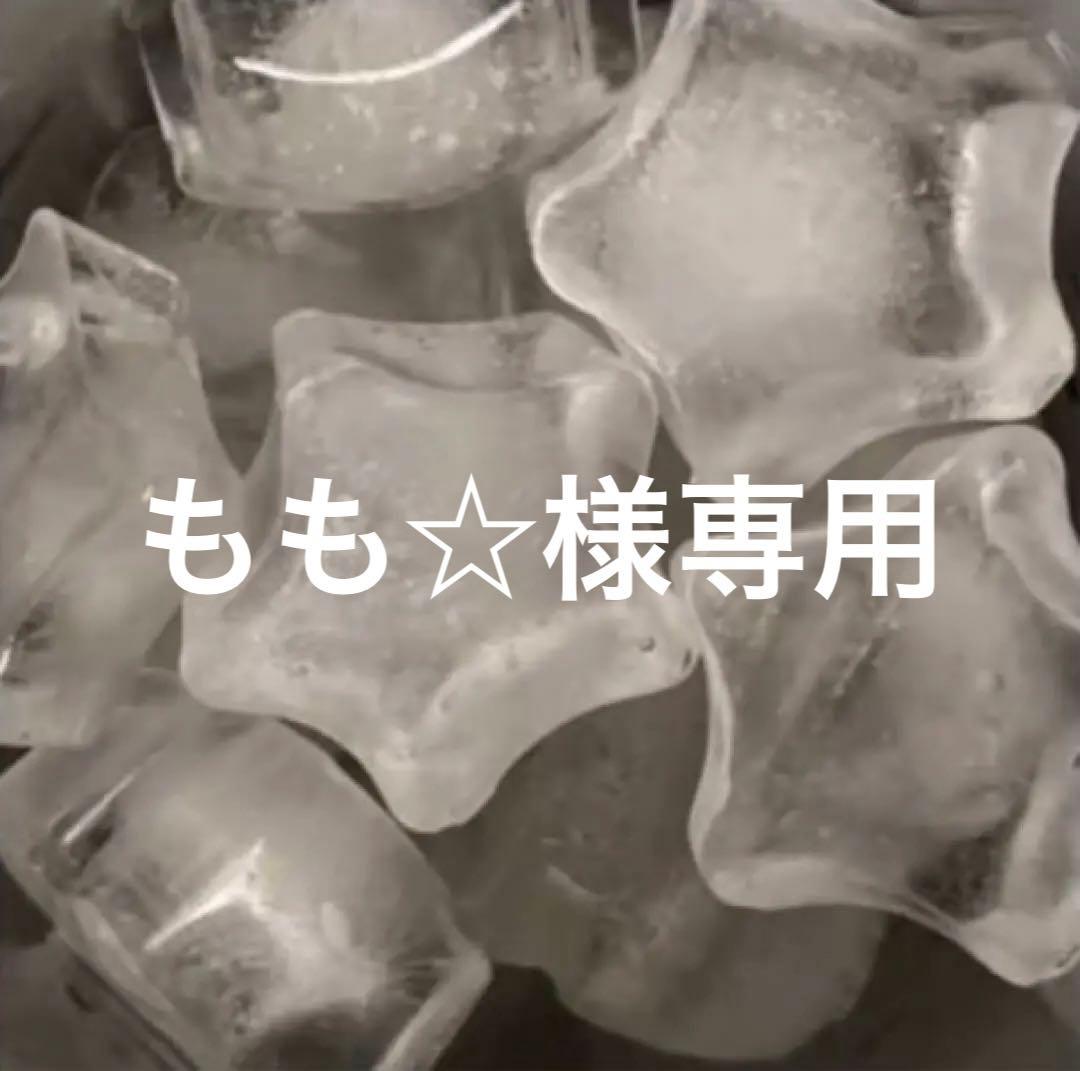 赤葦京治まとめ売り