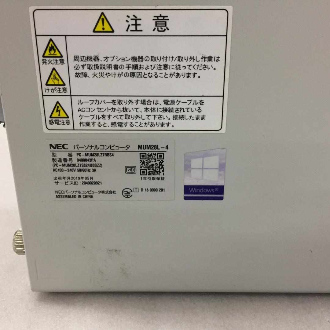 NEC J ML-4 i5第8代/RAM8GB/1TB/Win11/OFFICE