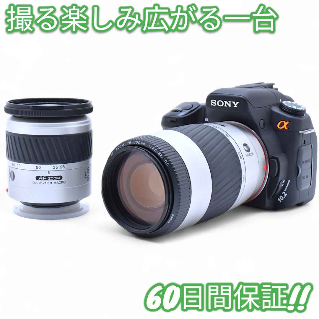 美品 Sony a300 スマホ転送OK ダブルレンズキット #8987