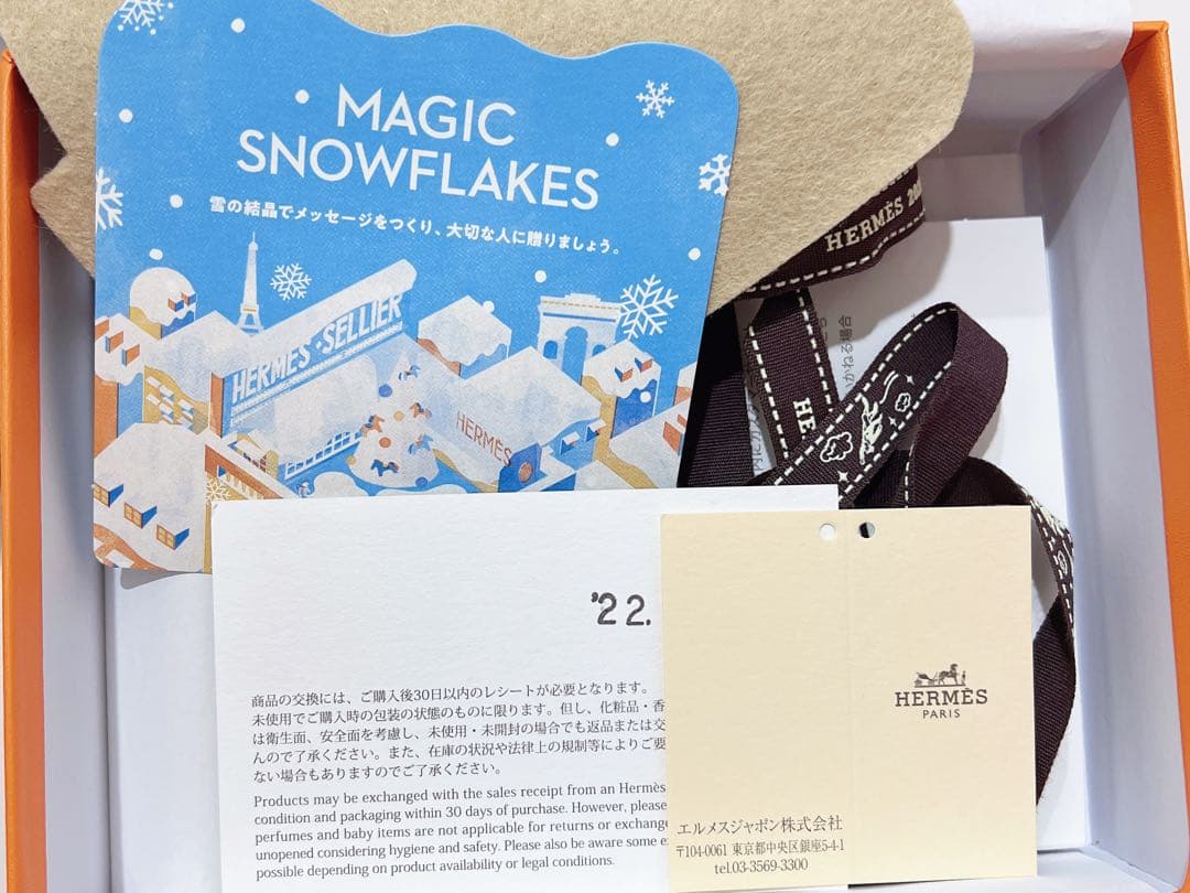 エルメス HERMES ルリ スリム 黒 パーマブラス