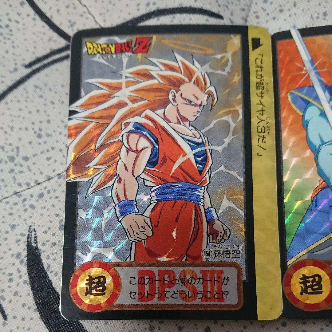 ドラゴンボール　カードダス 10億枚突破記念