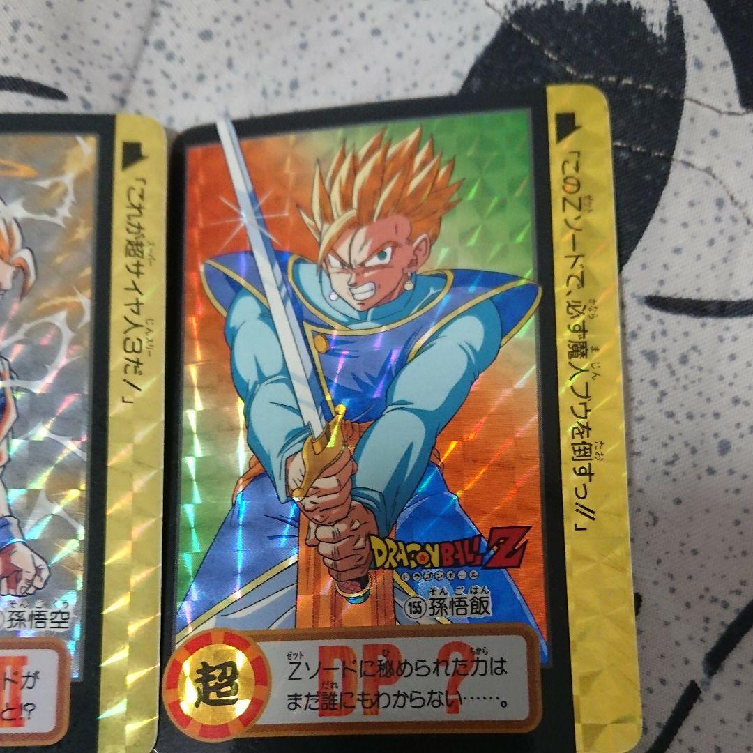 ドラゴンボール　カードダス 10億枚突破記念