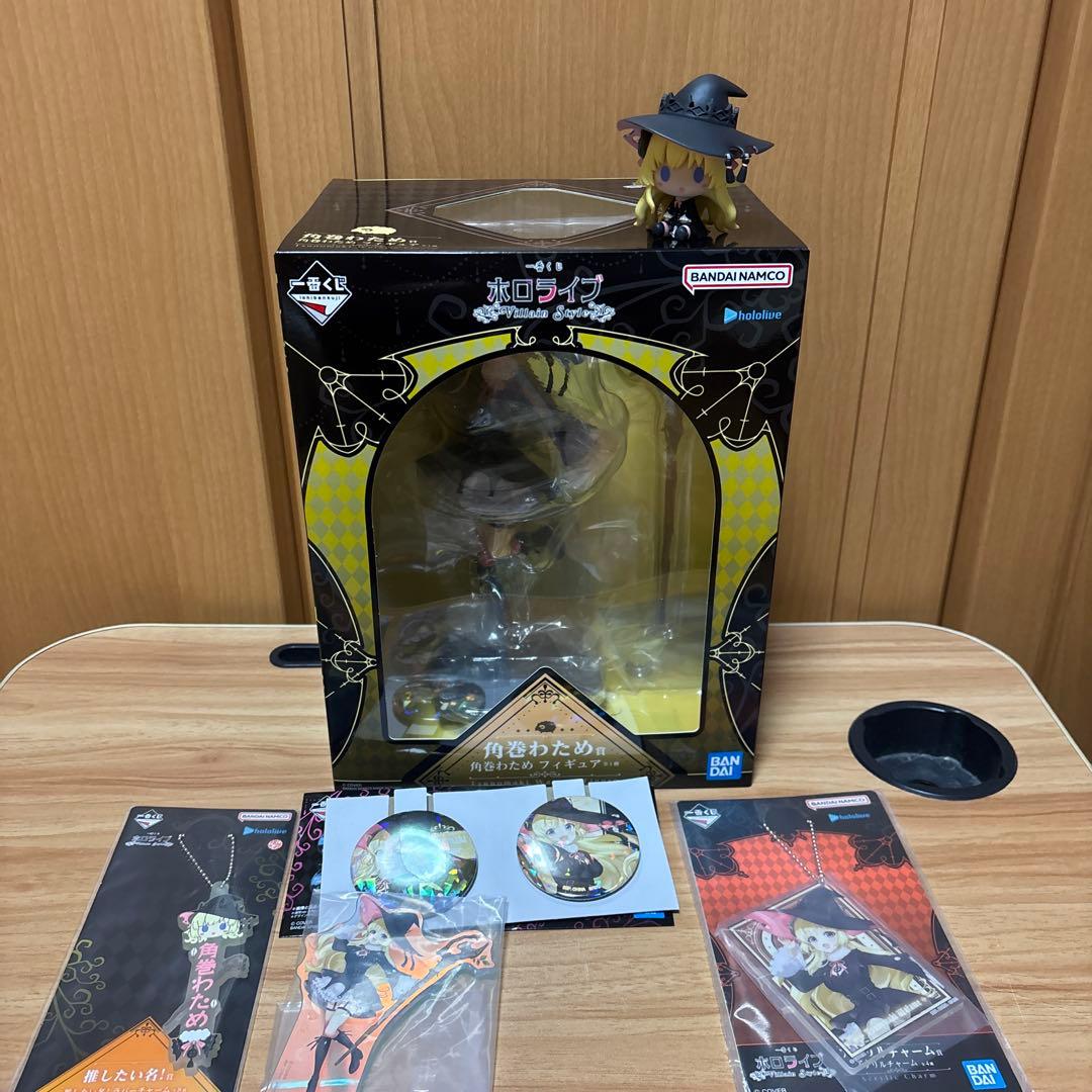 り*ゆ様 一番くじホロライブ　角巻わため