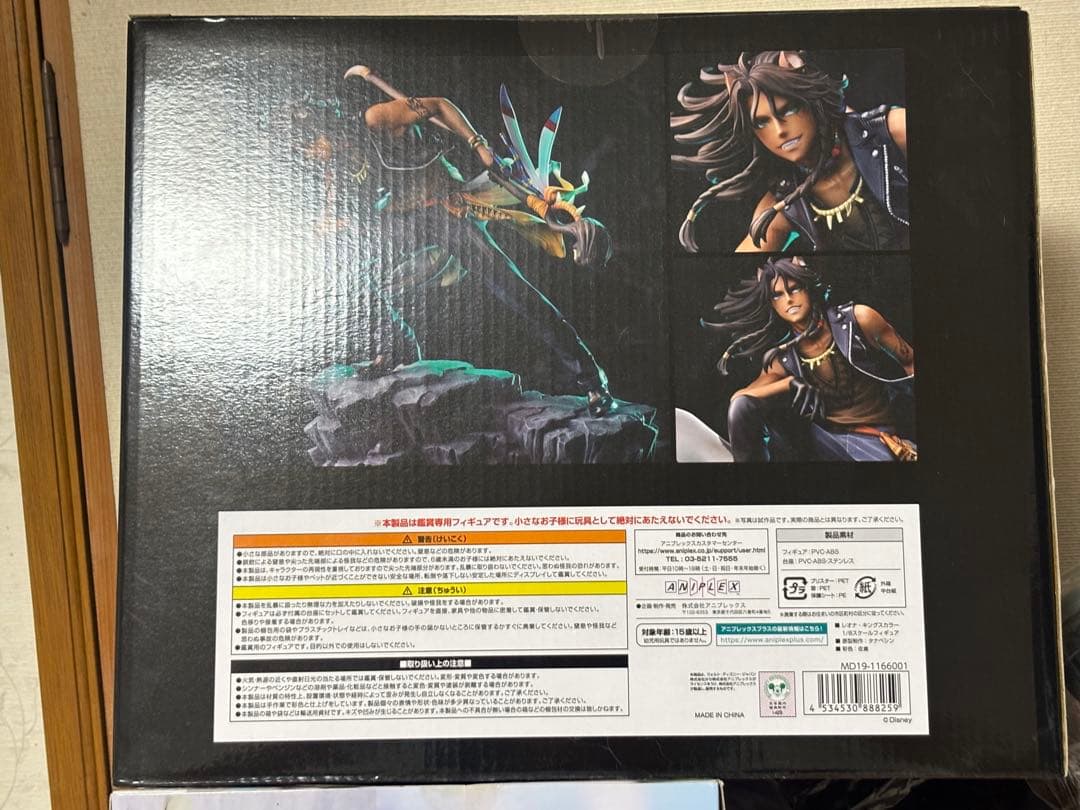 [新品未開封]レオナ・キングスカラー フィギュア