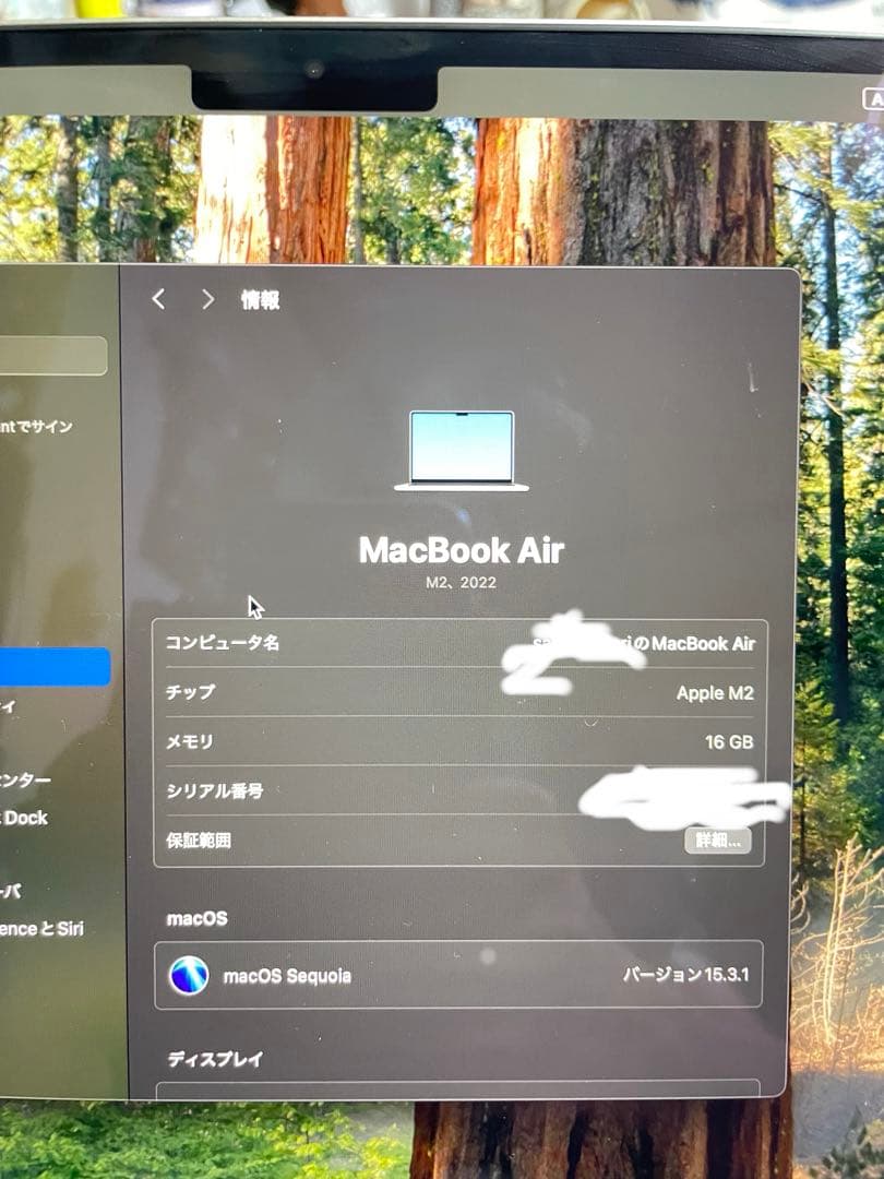 MacBook Air M2 13.6inch スターライト 極美品　5月購入