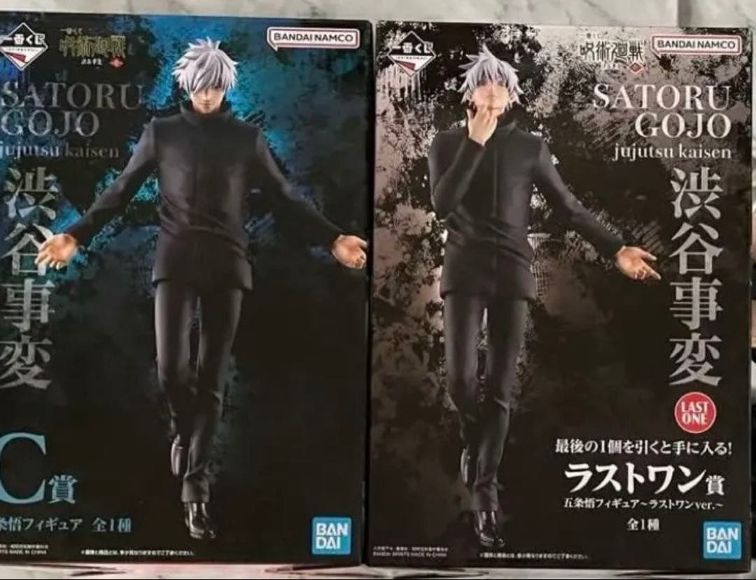五条悟 1番くじ フィギュア