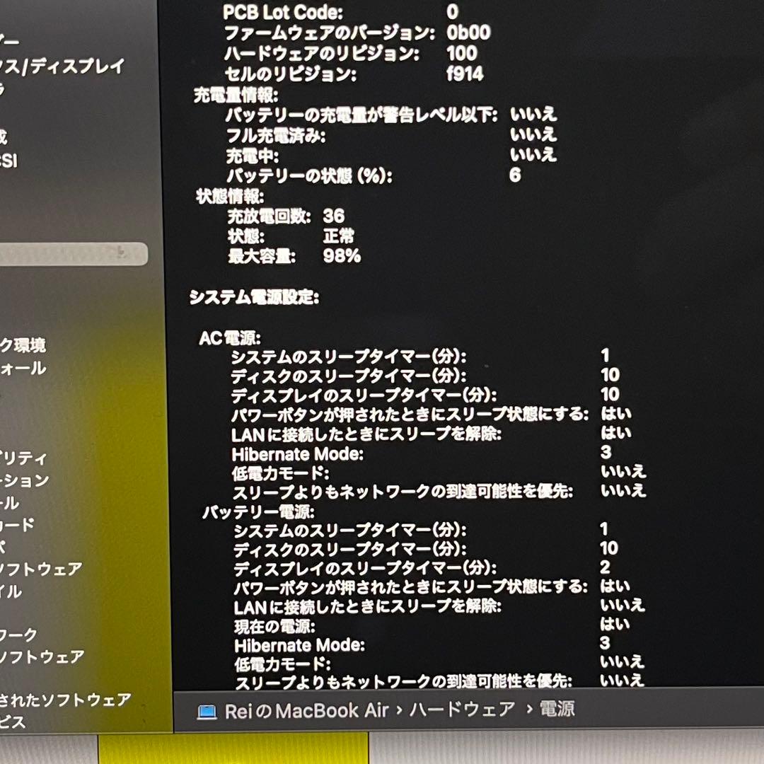 MacBook air M2 2022シルバー+Magic Mouseセット