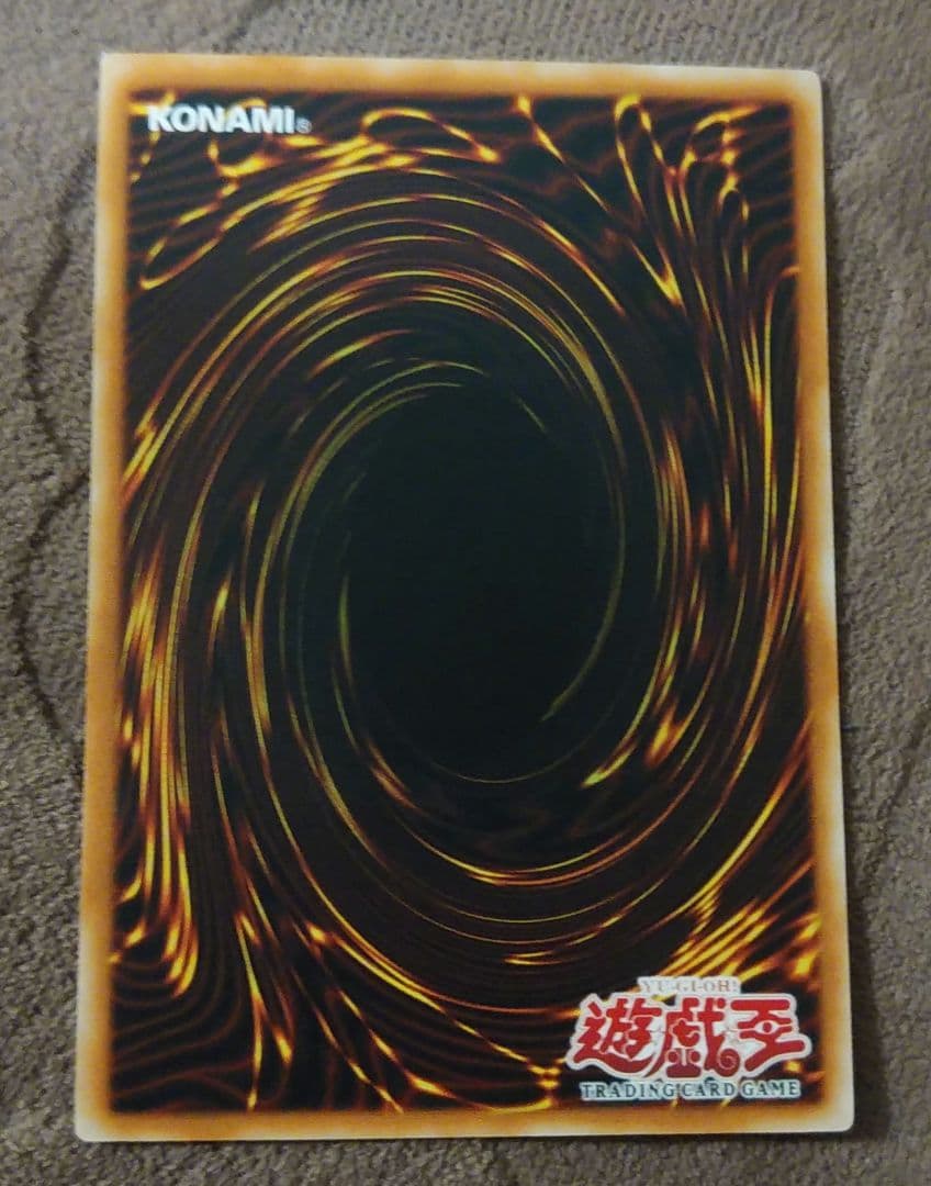 遊戯王旧アジア版アルティメットレアカード軍神シルバ