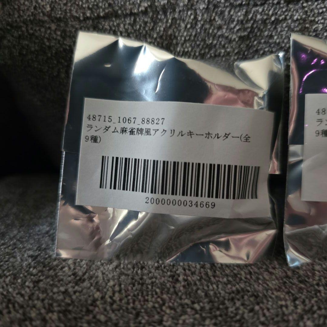 Mリーガー　声優　伊達朱里紗　グッズ　サイン入りポストカード付