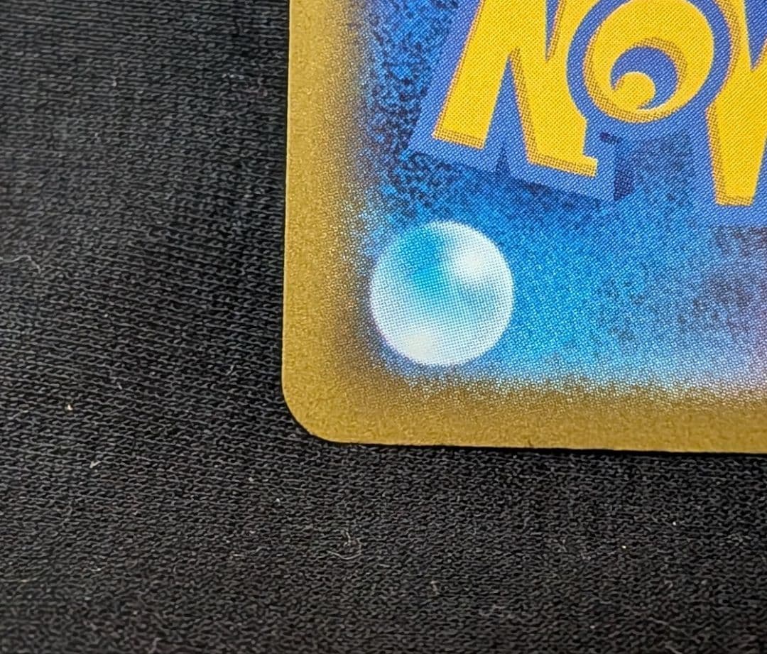 z*a様 美品！ メガゲンガーex SAR 240/193 MEGAドリーム