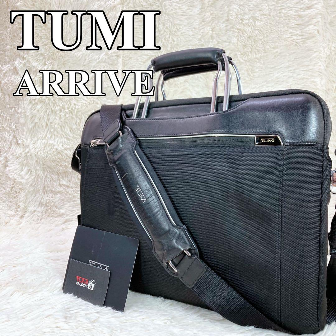 【美品】TUMI トゥミ ARRIVE ハミルトン スリム ビジネスバッグ